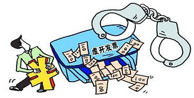 廈門一典當公司偷稅被罰百萬，畸形運營背后隱匿賬目手段曝光